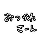 手書きテキトーなスタンプ②（個別スタンプ：3）