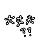 手書きテキトーなスタンプ②（個別スタンプ：5）