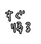 手書きテキトーなスタンプ②（個別スタンプ：8）