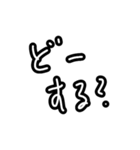 手書きテキトーなスタンプ②（個別スタンプ：10）