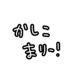 手書きテキトーなスタンプ②（個別スタンプ：14）