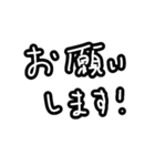 手書きテキトーなスタンプ②（個別スタンプ：24）