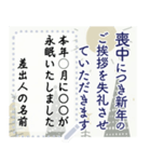 北欧風デザイン 喪中 年末年始の挨拶（個別スタンプ：2）