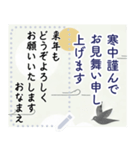 北欧風デザイン 喪中 年末年始の挨拶（個別スタンプ：3）