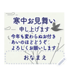 北欧風デザイン 喪中 年末年始の挨拶（個別スタンプ：4）