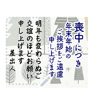 北欧風デザイン 喪中 年末年始の挨拶（個別スタンプ：5）