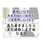 北欧風デザイン 喪中 年末年始の挨拶（個別スタンプ：6）