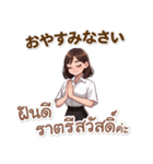 【タイ語＆日本語】仕事ができるあなた（個別スタンプ：38）