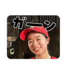 さえちゃんLINEスタンプ1（個別スタンプ：8）