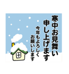 お正月＆年末のカワイイ2025巳年スタンプ（個別スタンプ：31）