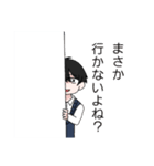 限界オタクのヤンキーくん（個別スタンプ：13）