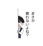 限界オタクのヤンキーくん（個別スタンプ：14）