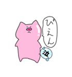 〜ぶたさんと会話～（個別スタンプ：10）