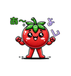 野菜達が「あ～よし」と言っている（個別スタンプ：2）