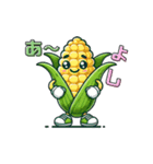 野菜達が「あ～よし」と言っている（個別スタンプ：3）
