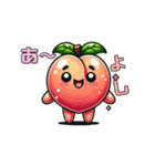 野菜達が「あ～よし」と言っている（個別スタンプ：5）