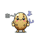 野菜達が「あ～よし」と言っている（個別スタンプ：6）