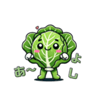 野菜達が「あ～よし」と言っている（個別スタンプ：7）