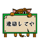 へのまゆの伝言板（個別スタンプ：13）