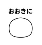 じゅる～丸くて白い人の冬（個別スタンプ：9）