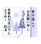 北欧風デザイン 喪中 年末年始の挨拶2（個別スタンプ：3）