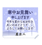 北欧風デザイン 喪中 年末年始の挨拶2（個別スタンプ：4）