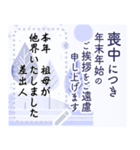 北欧風デザイン 喪中 年末年始の挨拶2（個別スタンプ：5）