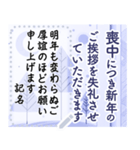 北欧風デザイン 喪中 年末年始の挨拶2（個別スタンプ：7）