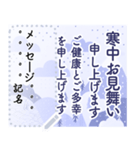 北欧風デザイン 喪中 年末年始の挨拶2（個別スタンプ：8）