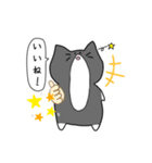 ～ねこさんと会話～（個別スタンプ：2）