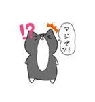 ～ねこさんと会話～（個別スタンプ：9）