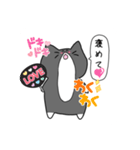 ～ねこさんと会話～（個別スタンプ：11）