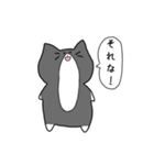 ～ねこさんと会話～（個別スタンプ：13）