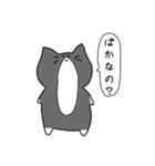 ～ねこさんと会話～（個別スタンプ：14）