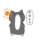 ～ねこさんと会話～（個別スタンプ：15）