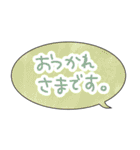 吹き出しセリフ集 3 アレンジにも！（個別スタンプ：9）