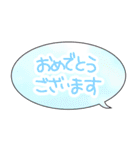 吹き出しセリフ集 3 アレンジにも！（個別スタンプ：13）