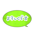 吹き出しセリフ集 3 アレンジにも！（個別スタンプ：36）