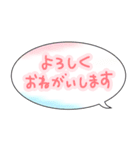 吹き出しセリフ集 3 アレンジにも！（個別スタンプ：37）