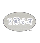 吹き出しセリフ集 3 アレンジにも！（個別スタンプ：38）