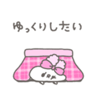 らびたん。6〜冬〜（個別スタンプ：30）