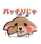 ぷっくり柴犬じぃじ（個別スタンプ：9）