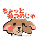 ぷっくり柴犬じぃじ（個別スタンプ：10）