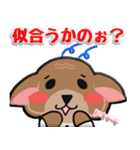 ぷっくり柴犬じぃじ（個別スタンプ：17）