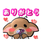 ぷっくり柴犬じぃじ（個別スタンプ：18）