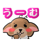 ぷっくり柴犬じぃじ（個別スタンプ：20）