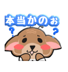 ぷっくり柴犬じぃじ（個別スタンプ：22）