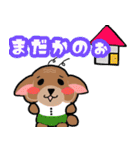 ぷっくり柴犬じぃじ（個別スタンプ：26）