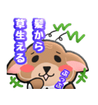 ぷっくり柴犬じぃじ（個別スタンプ：29）