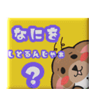 ぷっくり柴犬じぃじ（個別スタンプ：35）